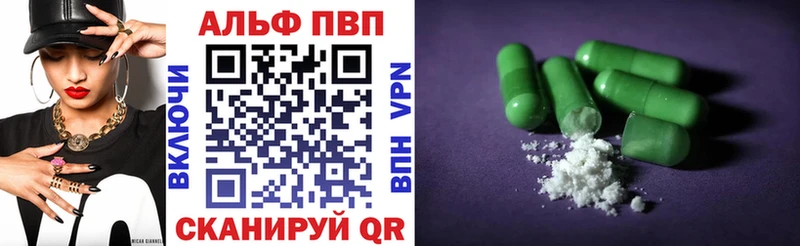 A PVP Соль  Жиздра 
