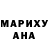 КЕТАМИН VHQ Delya rahimzade