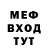 Метадон мёд Kristina_supir