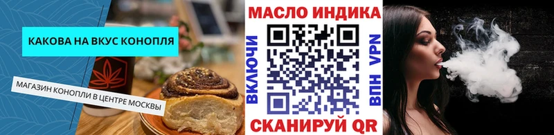 KRAKEN зеркало  Жиздра  Печенье с ТГК марихуана 