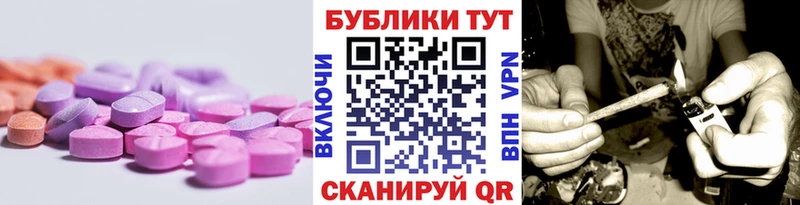 Экстази Дубай Жиздра