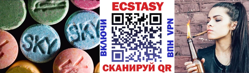 Экстази ешки закладки Жиздра