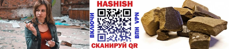 ГАШ индика сатива  гидра онион  Жиздра 