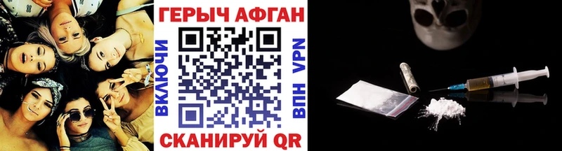 ГЕРОИН белый  Жиздра 