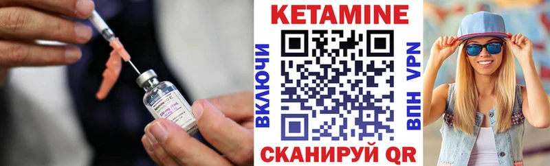 купить наркоту  МЕГА вход  КЕТАМИН ketamine  Жиздра 