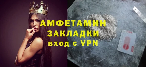 спиды Белокуриха