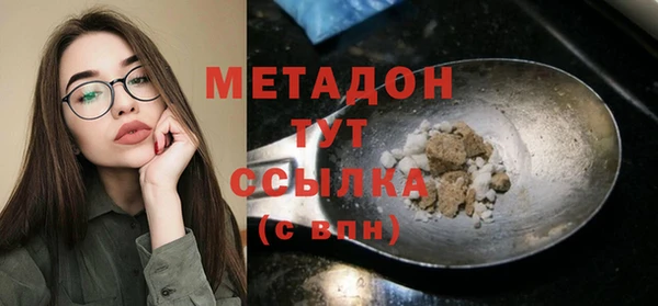 гашишное масло Беломорск