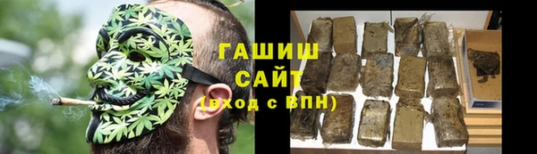 спиды Белокуриха