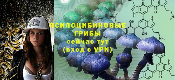 гашишное масло Беломорск