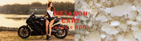 спиды Белокуриха