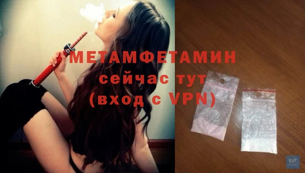 гашишное масло Беломорск