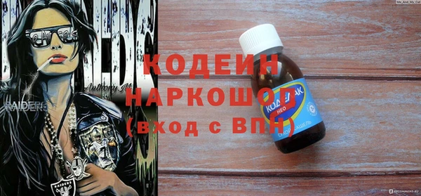 спиды Белокуриха