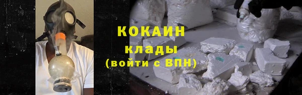 спиды Белокуриха