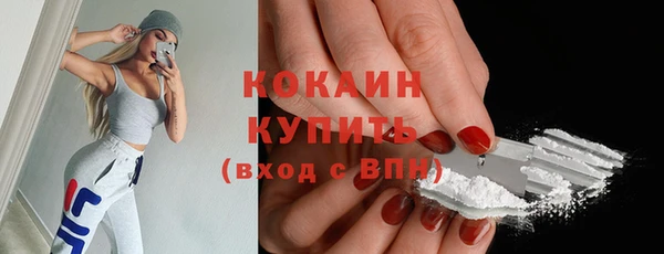 кокаин колумбия Белоозёрский