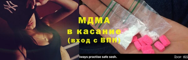 спиды Белокуриха