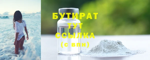 гашишное масло Беломорск