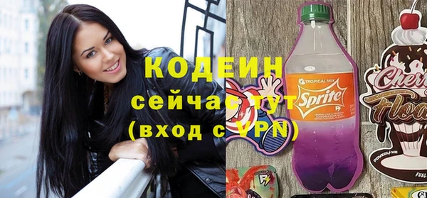 спиды Белокуриха