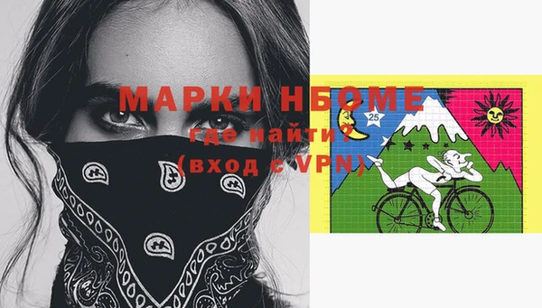 спиды Белокуриха