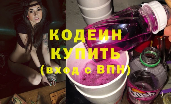 спиды Белокуриха