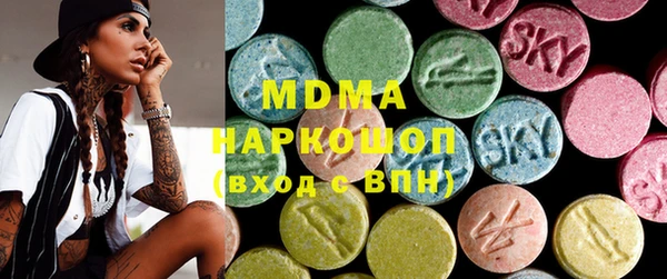гашишное масло Беломорск