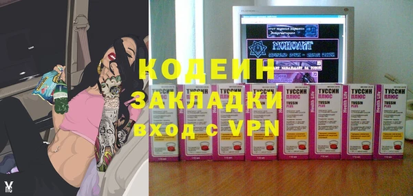 спиды Белокуриха