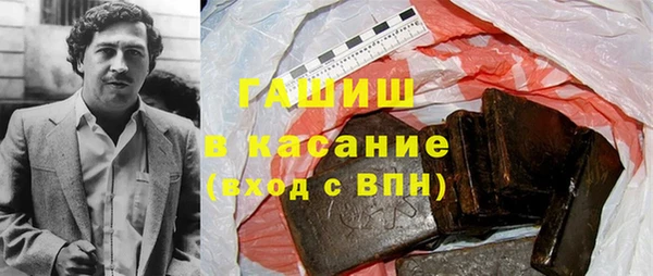 гашишное масло Беломорск