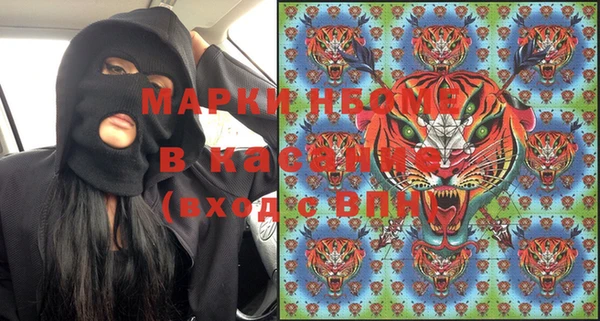 MESCALINE Нефтекумск