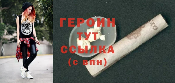 гашишное масло Беломорск