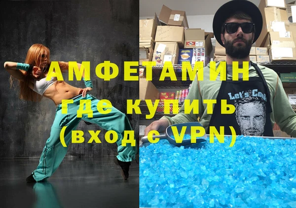 гашишное масло Беломорск
