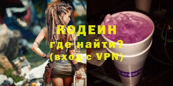 спиды Белокуриха