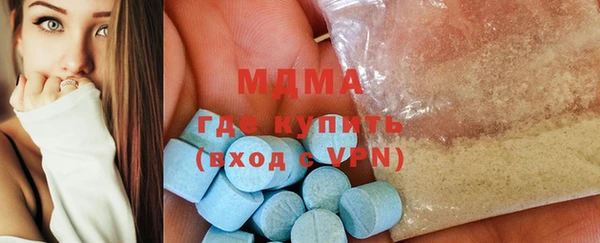 гашишное масло Беломорск