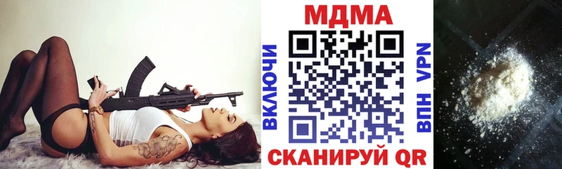 закладка  Жиздра  MDMA кристаллы 